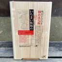 四万十ひのき　いちまい板　極めまな板 Sサイズ／土佐龍 一枚板 スタンド付き ヒノキ 桧 檜 MEDE IN KOCHI JAPAN