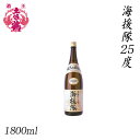 土佐鶴　海援隊 25度 1800ml 1本／化粧箱無し／土佐鶴酒造株式会社／お酒／高知／お歳暮／お中元／御祝い／プレゼント／贈答／お土産