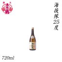 土佐鶴　海援隊 25度 720ml 1本／化粧箱無し／土佐鶴酒造株式会社／お酒／高知／お歳暮／お中元／御祝い／プレゼント／贈答／お土産