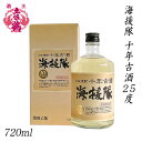 土佐鶴 海援隊 十年古酒 25度 720ml 1本／化粧箱入り／土佐鶴酒造株式会社／お酒／高知／お歳暮／お中元／御祝い／プレゼント／贈答／お土産