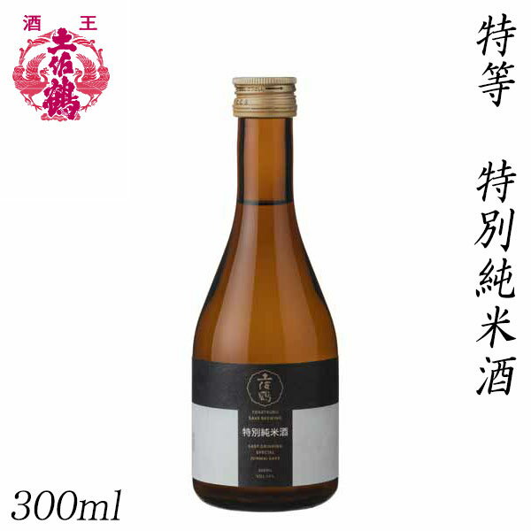 土佐鶴　特等 特別純米酒 300ml 1本 