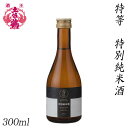 土佐鶴 特等 特別純米酒 300ml 1本 化粧箱無し 土佐鶴酒造株式会社 お酒 高知 プレゼント お土産(4)