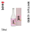 司牡丹　麗香司牡丹 (吟醸酒) 720ml 1本／化粧箱入り/司牡丹酒造／お酒／高知／お歳暮／お中元／御祝い/プレゼント／贈答／お土産