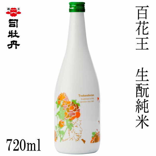 ʲðɴֲ 酛ơ720ml 1 ꥢȥ ʲð¤    渵 ˤ ץ쥼 £...