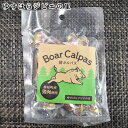 猪　カルパス　1袋（40g） ゆすはらジビエの里 高知県産 イノシシ ジビエカー GIBIER いのしし お手軽 1品