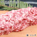 猪肉ぶつ切り1.2kgセット（300g×4袋） 長崎県産天然いのしし肉【カレー・煮込み料理・バーベキュー】