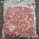 猪　ミンチ 500g 1袋　 ゆすはらジビエの里 冷凍便 高知県産 イノシシ ジビエカー GIBIER いのしし 国産 2