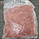 ゆすはらジビエの里の鹿肉の調理方法は、コツをつかめば簡単です。 ミンチ肉です。いろいろなお料理にお使いいただけます。 自然豊かな山間の小さな町。高知県梼原町。 梼原町の豊かな山々で獲られた猪・鹿を、衛生的な施設で熟練の職人が、解体・精肉にしました。 梼原町西区は、猟友会で熱心に活動されている方が多く、ゆすはらジビエの里は、その方たちとタッグを組みながら展開しています。 ゆすはらジビエの里は、国産ジビエ認証を取得しています。 ※国産ジビエ認証とは、平成30年、農林水産省が制定した制度で、ジビエの安全性と透明性などが認められた企業に与えられます。 商品内容 商品名 鹿　ミンチ 内容量 500g 消費期限 製造から6か月（冷凍保存） 保存方法 ー18℃以下（冷凍保存） 解凍後はお早めにお召し上がりください。 加工者 NPO法人ゆすはら西 ※クール＜冷凍＞便でのお届けです。 ※のし、ラッピングは対応しておりません。ご了承くださいませ。梼原町獣肉解体処理施設「ゆすはらジビエの里」 「ゆすはらジビエの里」は国と高知県が作成したガイドラインを基に建てた解体処理施設です。 さらに施設独自のガイドラインを定め、止め刺し、放血後の搬入や現地で内臓を摘出した個体の受け入れはしないなどを徹底しています。 高知県梼原町西区は、猟友会で熱心に活動されている方が多く、ゆすはらジビエの里はその方たちとタッグを組みながら展開しています。 日本初！ ジビエカーで一次処理 ゆすはらジビエの里では、できる限り捕獲現場の近くに行き、 出来る限り早く枝肉にするようジビエカーを導入しています。 日本初となるジビエカーは、解体室、機械室、冷蔵室、清水タンクなどを装備しており、衛生面と機能性に大変優れた移動式の解体施設です。 少し離れた場所で捕らえられた個体も状態の良いまま利用することが叶います。 梼原町の豊かな山々で獲られた猪・鹿を、衛生的な施設で熟練の職人が、解体・精肉にしました。 猪　肉 ゆすはらジビエの里の猪肉の調理方法は簡単です。 あく抜きや茹でこぼしは、必要ありません。家庭用の豚肉と同じイメージで料理をしていただければおいしくお召し上がりいただけます。 鹿　肉 ゆすはらジビエの里の鹿肉の調理方法は、コツをつかめば簡単です。 旨味は、和牛の赤身によく似ていますので、牛肉の赤身ブロックをイメージいただければ、料理の幅もぐっと広がるでしょう。部位やカット方法などもお好みに合わすことが可能です。