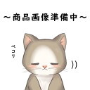 藁焼きトロ鰹のたたき(2〜3本)/冷凍/国産/高知/カツオタタキ/かつお/高知県特産物/室戸海洋深層水塩