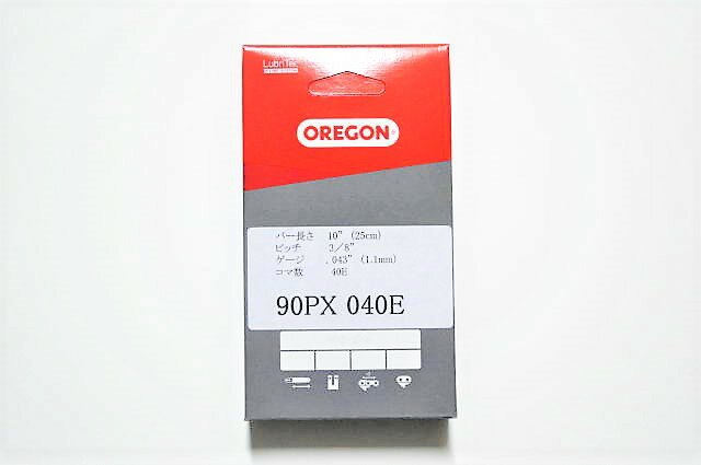 チェーンソー 替刃 オレゴン 90PX40E OREGON ソーチェーン 90PX040E チェンソー チェーン 刃 替え刃 2