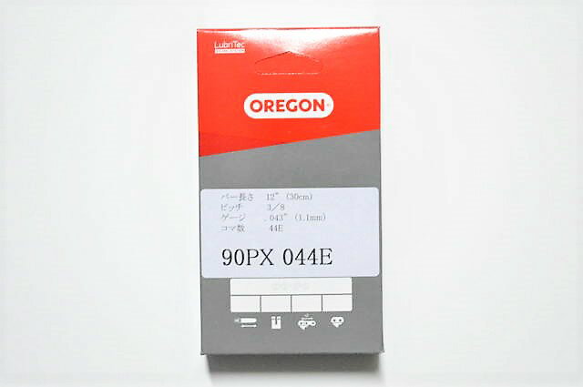 チェーンソー 替刃 オレゴン 90PX44E OREGON ソーチェーン 90PX044E チェンソー チェーン 刃 替え刃 2