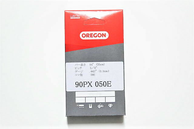 チェーンソー 替刃 オレゴン 90PX50E ...の紹介画像2
