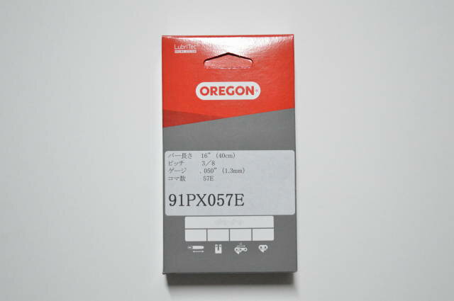 チェーンソー 替刃 オレゴン 91PX57E OREGON ソーチェーン 91PX057E チェンソー チ...
