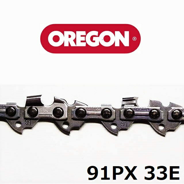 チェーンソー 替刃 オレゴン 91PX33E OREGON ソーチェーン 91PX033E チェンソー チェーン 刃 替え刃