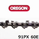 チェーンソー 替刃 オレゴン 91PX60E OREGON ソーチェーン 91PX060E チェンソー チェーン 刃 替え刃