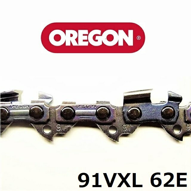 【オレゴン OREGON チェーンソー替刃のご確認方法】 1.チェーンソーからチェーン刃を取り外します 2.メーカー名(OREGON)を確認します 3.チェーン刃がガイドバーに入っていた部分のドライブリンク（コマ）に刻印されている数字を確認します 4.カッター刃の仕様（用途）を確認します 5.チェーン刃がガイドバーに入っていた部分のドライブリンク（コマ）の数を数えます OREGON チェーンソー替刃のご確認方法 オレゴンのチェーンソー替刃、どれを選べばいいのかわからない、 自分の使っている刃がどれなのかわからない、そんな方も多いと思います。 そこで、商品をお選びいただく前に、知っておくと便利なチェック方法をご紹介します。 下記の画像が普段見慣れたチェーン刃を短くカットしたものです 下記の画像がチェーンを分解したものです 各パーツを繋ぎ合わせることで見慣れたチェンソーの刃になります 下記の画像がカッター刃です 青色コーティングされた刃が長いロングカッター 下記の画像がタイストラップと呼ばれる部分でOREGONの刻印がされています 下記の画像が「ドライブリンク」と呼ばれる部分です。数字が刻印されています。 これをタイストラップというパーツで繋ぎ合わせることで、見慣れたチェーンソー刃になります。 これを踏まえたうえで、型番の簡単な確認方法をご紹介しましょう。 「OREGON（オレゴン）91VXL52E」を例に見てみましょう。 ドライブリンクをよく見てみると、数字が刻印されています。 この場合【91】と書かれています。 これが対応する刃シリーズ番号です。【91VXL】の部分に該当します。 次に【52E】ですが、このドライブリンクが何個繋がっているかで確認します。 つまり「OREGON（オレゴン）91VXL52E」の場合は、 【カッター刃が青色で91番のドライブリンクが52個繋がっているソーチェーン】というわけです。 基本的に同じドライブリンクの番号であれば互換対応いたしますが、 あくまでOREGON（オレゴン）の替刃の互換対応ですOREGON（オレゴン）バーサカット OREGON(オレゴン）製品のチェンソー替刃（ソーチェーン）91VXL062E(91VXL62E) 目立て回数が増え切れ味が長持ちするロングカッター91VXL OREGON（オレゴン）純正品のチェンソー替刃（ソーチェーン）91VXLは 91シリーズの91VXなどのカッター刃の長さを33％長くしたことで、 切れ味が長持ちして目立て回数も増え経済的な新チェーン。 刃の面積が大きくなった負担を新しい刃により切れ味アップしたことにより 抵抗が少なく、カッター刃には特殊な青いコーティングにより錆を抑制し 耐久性・耐錆性・耐摩耗性にも優れています。 チェーンソー刃 チェーンソー替刃 チェーンソー替え刃 チェンソー刃 チェンソー替刃 チェンソー替え刃 ソーチェーン ソーチェン チェーン刃 チェン刃 オレゴン チェーンソー 替刃 91 オレゴン チェーンソー 刃 91 オレゴン OREGON 純正 正規品 品番 91VXL062E 91シリーズ 91VXL 刻印 91 ピッチ 3/8インチ ゲージ ドライブリンク厚み 0.050インチ 1.3mm ドライブリンクの数 62コマ 刃研ぎ ヤスリサイズ 4.0mm 91VXL-62 91VXL-62E 91VXL62 91VXL62E 91VXL-062E 91VXL062E 91VXL062EC 91VXL062EJ ハイフンや末尾の品番の違いはチェンソー本体メーカーの表記方法や包装形態の違いによるもので 中身の製品は同じものです 充電式チェンソー、エンジンチェーンソー、電動チェーンソーの多くのメーカーが オレゴン社製のチェーン刃を使用して標準装備しています マキタ 共立 エコー 新ダイワ やまびこ ゼノア 日立 ハイコーキ リョービ 京セラ シングウ 新宮商行 タナカ オレゴンのチェーンソー用チェーン91VXLはドライブリンクに91の数字が刻印されています。 ドライブリンクの数（コマ数）を数えて62個あれば品番91VXL062Eとなります。 下記のメーカーのチェーン刃と互換性あります。 例えば STIHL（スチール）エンジンチェンソーで使用されています。 型式 MS250C-BE MSE170C-B バー長さ 18&rdquo;（45cm）タイプ STIHL （スチール）チェーン刃のピコマイクロ3（PM3)と互換性あります。 STIHL ソーチェン商品番号 3636 000 0062 STIHL ソーチェン商品番号 3617 000 0062 STIHL ソーチェン商品番号 3616 000 0062 STIHL製の場合はドライブリンクに3の数字とカッター部に6の数字（旧型はP)の刻印の両方が 一致しなければいけないので注意が必要 品番　　91VXL（ドライブリンクに91の数字が刻印されています。） ※91シリーズのチェーンには全てドライブリンクに91の数字が刻印されています。 91VXチェーンの新タイプ（91VXより上刃の長さ33％長くした） 91シリーズの91PX・91VG・91SG・91VS・91VX・91VXL・91F・91FBと互換性あります。 例えば 91PX062E、91VG062E、91F062Eと互換 ピッチ　　3/8&rdquo; ゲージ　　．050&rdquo;（1.3mm） ドライブリンク数　　62 ガイドバー長さ　18&rdquo;（45cm） ※ガイドバー長さは機種やメーカーによって異なる場合があります。 包装形態により品番がかわりますが同じものです。 91VXL062E(91VXL62E)のブリスターパック入りは91VXL062EC 小箱入りは91VXL062EJになります 当店（モリツール）では箱入り包装でソーチェーンの品番で表示しています。 オレゴン　ソーチェーン　新旧品番変更順（新&larr;旧） 91PX&larr;91VG&larr;91SG 91VXL&larr;91VX&larr;91VS パワーシャープ専用チェーンの91PSを御利用の方はシャープナーでの目立てを 使用しない場合は91VXL（91シリーズ）に変更可能です。 但し、91VXL（91シリーズ）を使用していて、91PSに変更してパワーシャープの 目立て機能をご希望の場合は専用のガイドバーとバーマウントシャープナー単体 が必要ですのでパワーシャープスターターキットをご購入ください。