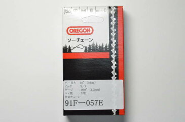 チェンソー替刃（竹切チェーン) 91F57E オレゴン（OREGON) ソーチェーン フルカッター 91F057E