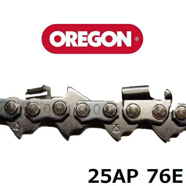 チェーンソー 刃 オレゴン 25AP76E OREGON ソーチェーン 25AP076E チェンソー チェーン 替刃 替え刃
