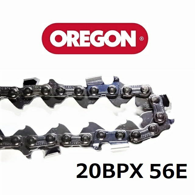 チェーンソー 替刃 オレゴン 20BPX-56E 20BPX56E OREGON ソーチェーン 20BPX056E チェンソー チェーン 刃 替え刃