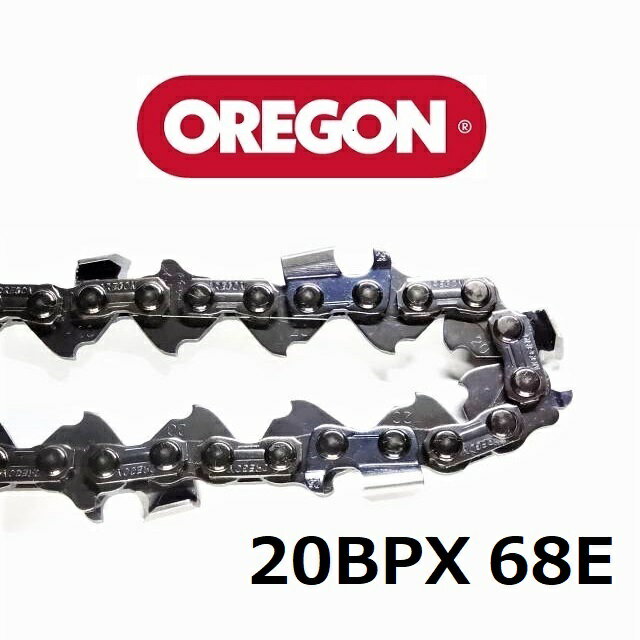 チェーンソー 替刃 オレゴン 20BPX-68E 20BPX68E OREGON ソーチェーン 20BPX068E チェンソー チェーン 刃 替え刃