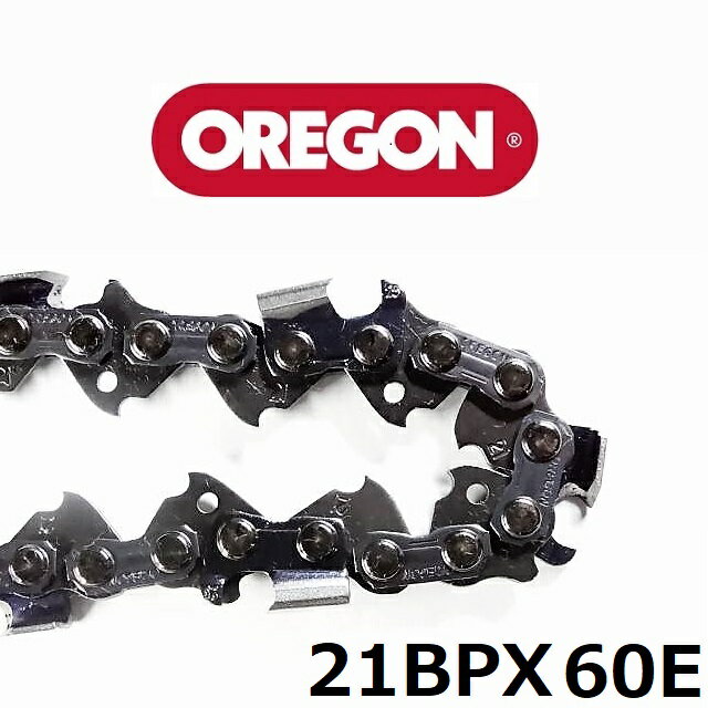 チェーンソー 替刃 21BPX-60E 21BPX60E オレゴン OREGON ソーチェーン 21BPX060E チェンソー 刃 チェーン 替え刃