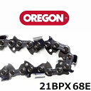 チェーンソー 替刃 21BPX-68E 21BPX68E オレゴン OREGON ソーチェーン 21BPX068E チェンソー 刃 チェーン 替え刃