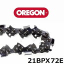チェーンソー 替刃 21BPX-72E 21BPX72E オレゴン OREGON ソーチェーン 21BPX072E チェンソー 刃 チェーン 替え刃