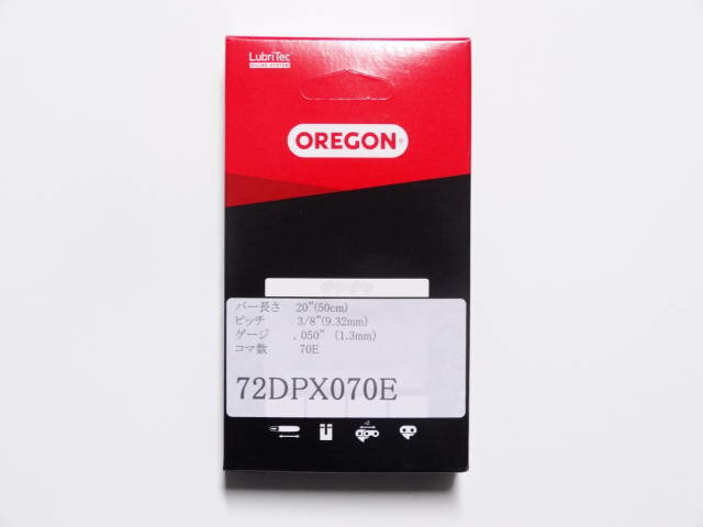 オレゴン チェーンソー 刃 72DPX70E OREGON ソーチェーン 72DPX070E チェンソー 替刃