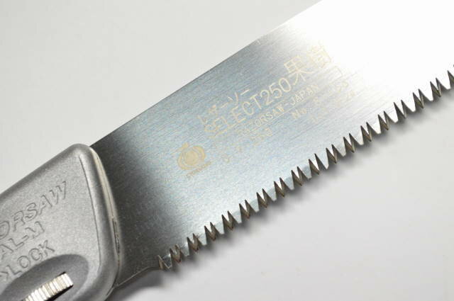 鋸 替刃式 玉鳥 レザーソー SELECT 250 果樹 本体 品番 166 セレクトシリーズ 3