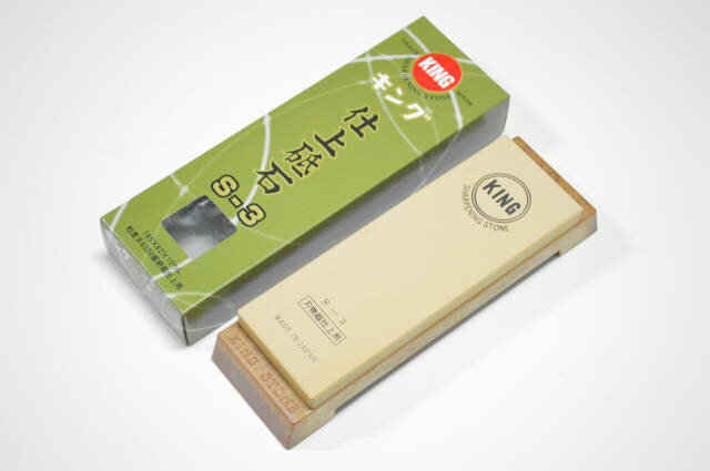 砥石 キング 仕上砥 S-3型 仕上研ぎ用 粒度＃6000 キング砥石