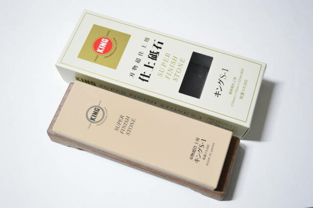 砥石 キング 仕上砥 S-1型 仕上研ぎ用 粒度＃6000 キング砥石