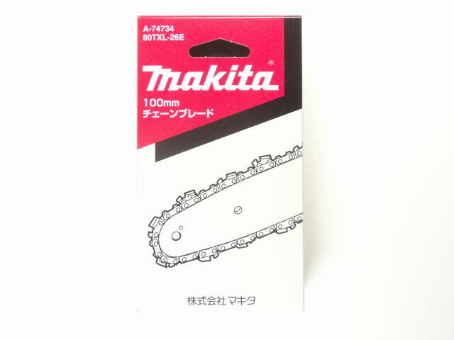 チェーンソー 替刃 マキタ 純正 80TXL-...の紹介画像2