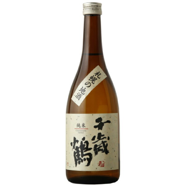 日本清酒 千歳鶴 純米 札幌の地酒 720ml 15~16%【日本酒 北海道】地酒 お土産 贈り物 お返し 感謝 内祝 御供 お中元 御中元 父の日 プレゼント