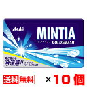 ミンティア コールドスマッシュ 50粒入×10個セット【送料無料】メール便 まとめ買い MINTIA アサヒ