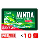 ミンティア カテキンミント 50粒入×10個セット【送料無料】メール便 まとめ買い MINTIA アサヒ