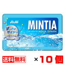 ミンティア アクアスパーク 50粒入×10個セット【送料無料】メール便 まとめ買い MINTIA アサヒ