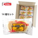 日糧製パン チーズ蒸しパン 14個セット【北海道 菓子パン】Nichiryo スイーツ