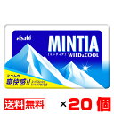 ミンティア ワイルド＆クール 50粒入×20個セット【送料無料】メール便 まとめ買い MINTIA アサヒ