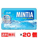 ミンティア アクアスパーク 50粒入×20個セット【送料無料】メール便 まとめ買い MINTIA アサヒ