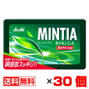ミンティア カテキンミント 50粒入×30個セット【送料無料】メール便 まとめ買い MINTIA アサヒ