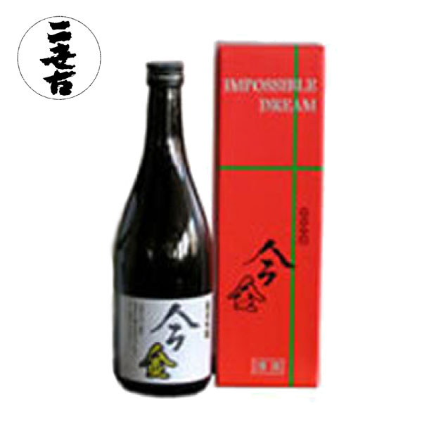 二世古酒造 純米吟醸 今金 720ml【日本酒 北海道 ニセコ 倶知安町】地酒 お土産 贈り物 熨斗 ラッピング 無料 お返し 感謝 内祝 御供 お中元 御中元 父の日 プレゼント