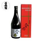 二世古酒造 純米吟醸 今金 720ml【日本酒 北海道 ニセコ 倶知安町】地酒 お土産 贈り物 熨斗 ラッピング 無料 お返し 感謝 内祝 御供 卒業 入学 母の日 プレゼント