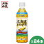 伊藤園 北海道とうきび茶 500ml×24本 1ケース 北海道限定 飲料 お茶 ノンカフェイン カロリーゼロ