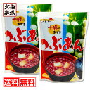 細川製餡 つぶあん 300g入×2袋セット 送料無料 北海道十勝のあずき ほそかわ あんこ メール便