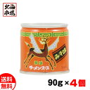 ベル食品 ラーメンスープ 華味 みそ味 90g ×4個セット 送料無料 レターパック 北海道 ラーメンスープ素 味噌味