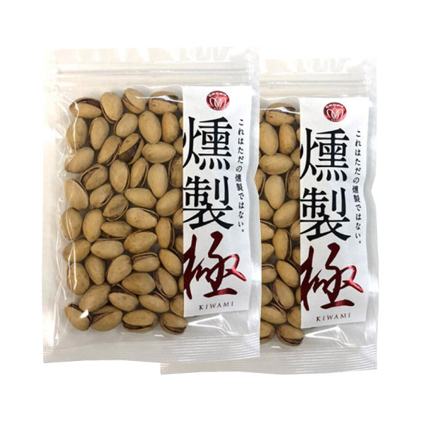 江戸屋 燻製極 ピスタチオ 70g×2袋 送料無料 おつまみ おやつ ナッツ 豆菓子 贈り物 誕生日 お中元 御中元 お祝い 御礼 母の日 プレゼント 3