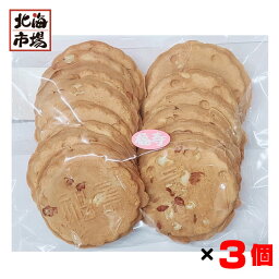 北海道 あおきや製菓 福寿せんべい 195g×3袋セット 札幌 手焼き煎餅