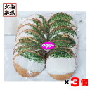 北海道 あおきや製菓 のりピーせんべい 195g×3袋セット 札幌 手焼き煎餅