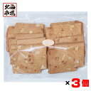 【商品名】ピーナツせんべい 195g×3袋セット 【内容】195g×3袋 【賞味期限】 約60日 【原材料名】小麦粉（国内製造）、砂糖、落花生、牛乳、マーガリン、食塩／膨張剤、乳化剤、香料、（一部に小麦・乳成分・落花生・大豆を含む） 【メーカー】 あおきや製菓 ※当店では納品書（お買上明細・領収書）を同梱しておりません 【ご利用キーワード】ご当地 なつかし お菓子 スイーツ おやつ グルメ 食品 名物 おかず お土産 仕送り 誕生日 バレンタインデー ホワイトデー 母の日 父の日 敬老の日 プレゼント 贈り物