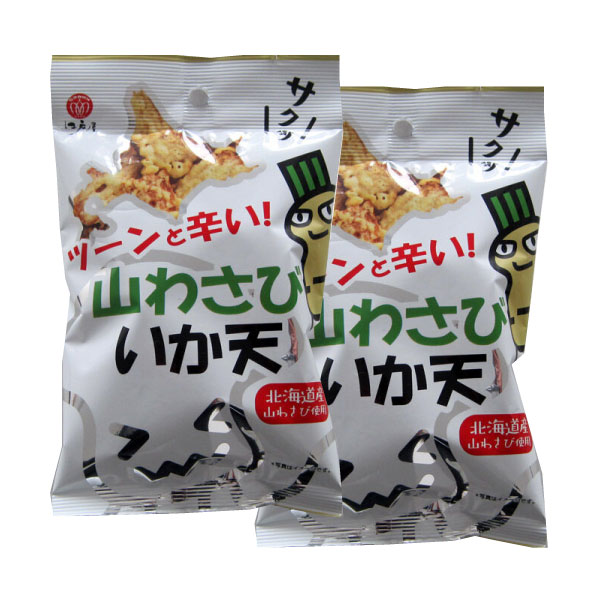 江戸屋 山わさびいか天 27g×2袋 送料無料...の紹介画像3